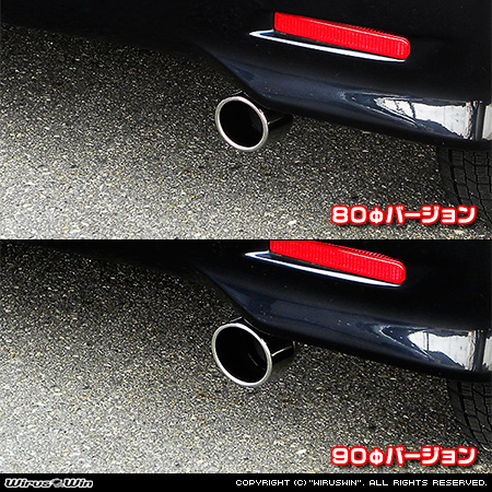 ニッサン ルークス・ルークス ハイウェイスター（DBA-ML21S・CBA-ML21S｜NA（ノンターボ）車｜2WD・4WD）用マフラーカッター ラインナップ