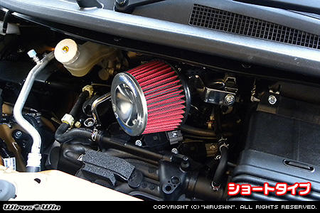 ニッサン ルークス・ルークス ハイウェイスター（4AA-B45A・4AA-B48A｜ターボ車｜2WD・4WD）用パワーフィルターKit