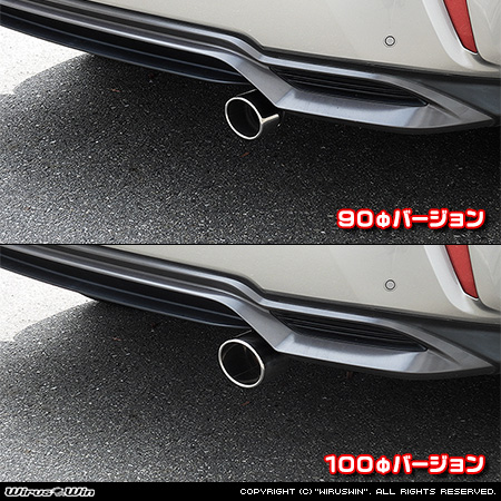 レクサス RX450h（DAA-GYL20W・DAA-GYL25W｜2WD・4WD）用マフラーカッター ラインナップ