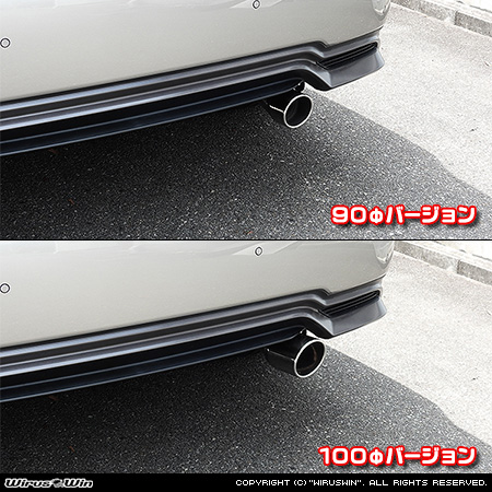 レクサス RX450h(DAA-GYL20W・DAA-GYL25W|2WD・4WD)用マフラーカッター ラインナップ