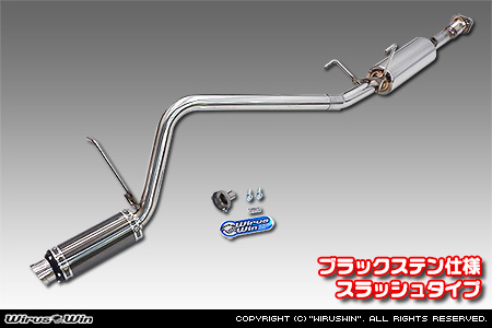 スバル サンバー ディアス（3BD-S700B・3BD-S710B｜ターボ車｜2WD・4WD）用D−プライムマフラー ブラックステン仕様 スラッシュタイプ