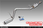 スバル サンバー ディアス（3BD-S700B・3BD-S710B｜ターボ車｜2WD・4WD）用 D−プライムマフラー ポリッシュステン仕様 スラッシュタイプ
