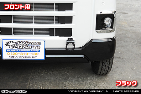 スバル サンバー ディアス（3BD-S700B・3BD-S710B｜ターボ車｜2WD・4WD）用レーシング牽引フック【フロント・ブラックアルマイト】
