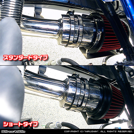 スバル サンバー トラック（EBD-S500J・EBD-S510J｜2WD・4WD）用大型チャンバー型パワーエアクリーナーKit バリエーション