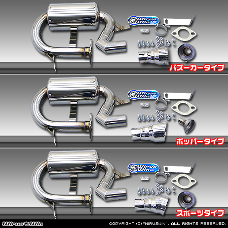 スバル サンバー トラック（EBD-TT1・EBD-TT2・GBD-TT1・GBD-TT2・LE-TT1・LE-TT2・GD-TT1・GD-TT2｜2WD・4WD｜AT車・MT車）用コンパクトマフラー ラインナップ