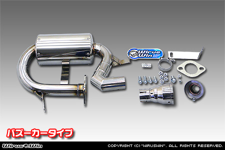 スバル サンバー トラック（EBD-TT1・EBD-TT2・GBD-TT1・GBD-TT2・LE-TT1・LE-TT2・GD-TT1・GD-TT2｜2WD・4WD｜AT車・MT車）用コンパクトマフラー バズーカータイプ