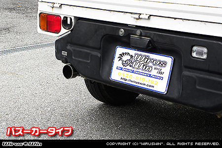 スバル サンバー トラック（EBD-TT1・EBD-TT2・GBD-TT1・GBD-TT2・LE-TT1・LE-TT2・GD-TT1・GD-TT2｜2WD・4WD｜AT車・MT車）用コンパクトマフラー バズーカータイプ