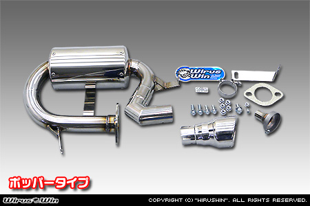 スバル サンバー トラック（EBD-TT1・EBD-TT2・GBD-TT1・GBD-TT2・LE-TT1・LE-TT2・GD-TT1・GD-TT2｜2WD・4WD｜AT車・MT車）用コンパクトマフラー ポッパータイプ