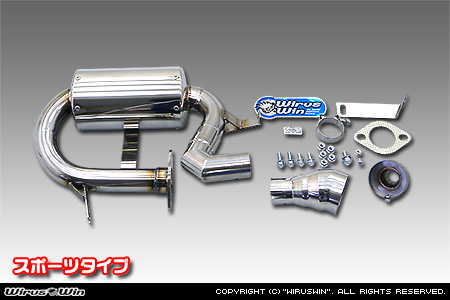 スバル サンバー トラック（EBD-TT1・EBD-TT2・GBD-TT1・GBD-TT2・LE-TT1・LE-TT2・GD-TT1・GD-TT2｜2WD・4WD｜AT車・MT車）用コンパクトマフラー スポーツタイプ
