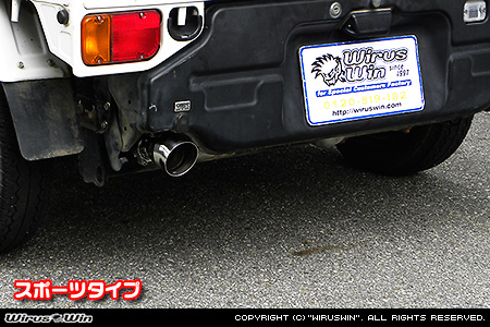 スバル サンバー トラック（EBD-TT1・EBD-TT2・GBD-TT1・GBD-TT2・LE-TT1・LE-TT2・GD-TT1・GD-TT2｜2WD・4WD｜AT車・MT車）用コンパクトマフラー スポーツタイプ