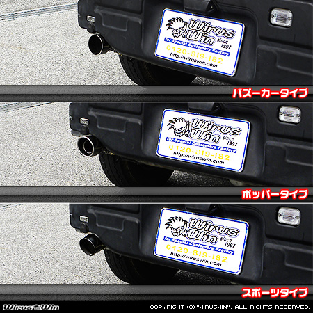 スバル サンバー トラック（GD-TT1/TT2）用コンパクトマフラー ラインナップ