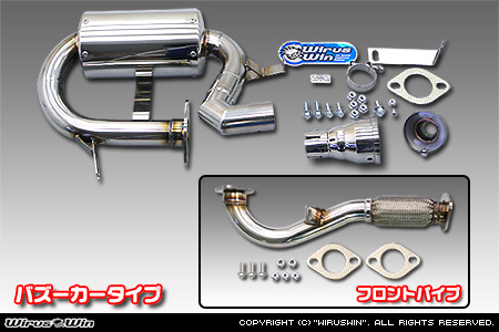 スバル サンバー トラック（GD-TT1/TT2）用コンパクトマフラー バズーカータイプ