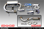 スバル サンバー トラック（GD-TT1/TT2）用 コンパクトマフラー バズーカータイプ
