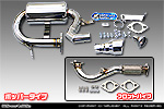 スバル サンバー トラック（GD-TT1/TT2）用 コンパクトマフラー ポッパータイプ