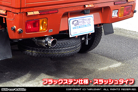 スバル サンバー トラック（3BD-S500J・3BD-S510J｜2WD・4WD｜3BD-500系 前期モデル）用D−プライムマフラー ブラックステン仕様 スラッシュタイプ