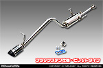 スバル サンバー トラック（3BD-S500J・3BD-S510J｜2WD・4WD｜3BD-500系 後期モデル）用 D−プライムマフラー ブラックステン仕様 ビレットタイプ