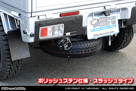 スバル サンバー トラック（3BD-S500J・3BD-S510J｜2WD・4WD｜3BD-500系 後期モデル）用D−プライムマフラー ポリッシュステン仕様 スラッシュタイプ