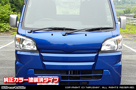 スバル サンバー トラック（3BD-S500J・3BD-S510J｜2WD・4WD｜3BD-500系 前期モデル）用フロントパネル