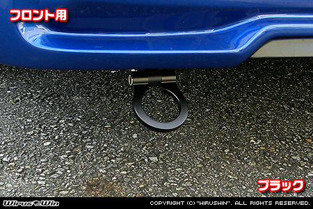 スバル サンバー トラック（3BD-S500J・3BD-S510J｜2WD・4WD｜3BD-500系 前期モデル）用レーシング牽引フック【フロント・ブラックアルマイト】