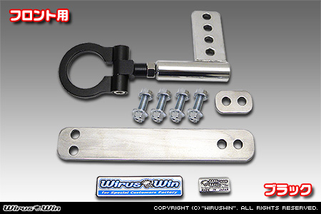 スバル サンバー トラック（EBD-S201J・EBD-S211J｜2WD・4WD）用レーシング牽引フック【フロント・ブラックアルマイト】