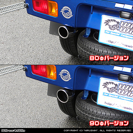 スバル サンバー トラック（EBD-S500J・EBD-S510J｜2WD・4WD）用マフラーカッター ラインナップ