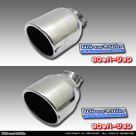 スバル サンバー トラック（3BD-S500J・3BD-S510J｜2WD・4WD｜3BD-500系 後期モデル）用マフラーカッター ラインナップ