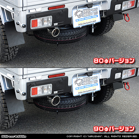 スバル サンバー トラック（3BD-S500J・3BD-S510J｜2WD・4WD｜3BD-500系 後期モデル）用マフラーカッター ラインナップ
