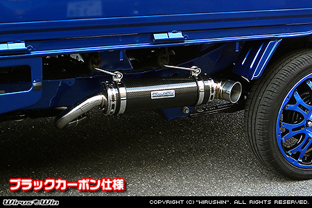 スバル サンバー トラック（TB・TC｜EBD-S500J・EBD-S510J｜2WD・4WD）用パラレルサイドマフラー ブラックカーボン仕様