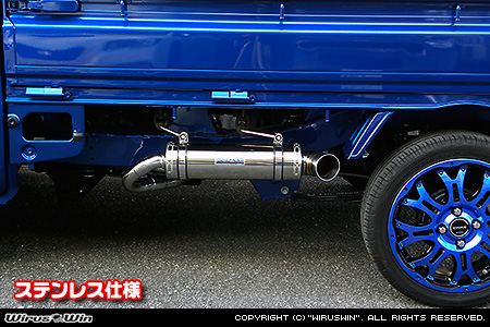 スバル サンバー トラック（TB・TC｜3BD-S500J・3BD-S510J｜2WD・4WD｜3BD-500系 後期モデル）用パラレルサイドマフラー ステンレス仕様