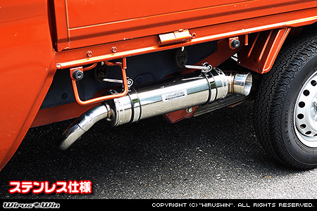 スバル サンバー トラック（グランドキャブ｜3BD-S500J・3BD-S510J｜2WD・4WD｜3BD-500系 後期モデル）用パラレルサイドマフラー ステンレス仕様