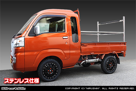 スバル サンバー トラック（グランドキャブ｜EBD-S500J・EBD-S510J｜2WD・4WD）用パラレルサイドマフラー ステンレス仕様