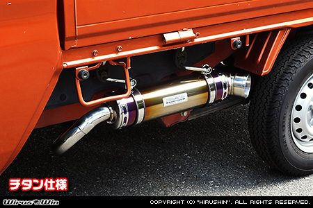 スバル サンバー トラック（グランドキャブ｜3BD-S500J・3BD-S510J｜2WD・4WD｜3BD-500系 前期モデル）用パラレルサイドマフラー チタン仕様