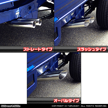 スバル サンバー トラック（3BD-S500J・3BD-S510J｜2WD・4WD｜3BD-500系 後期モデル）用サイドマフラー ラインナップ
