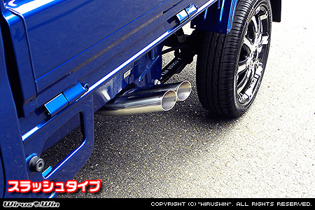 スバル サンバー トラック（EBD-S500J・EBD-S510J｜2WD・4WD）用サイドマフラー スラッシュタイプ