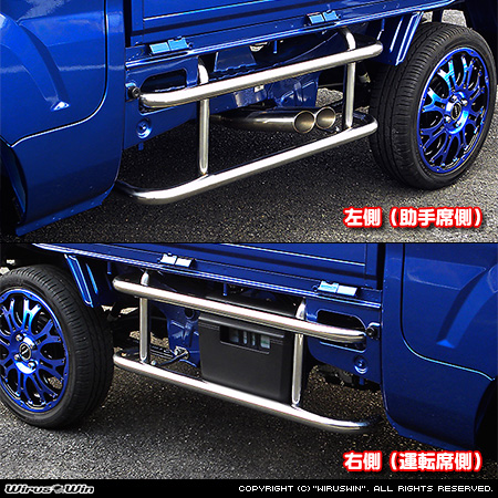 スバル サンバー トラック（TB・TC｜EBD-S500J・EBD-S510J｜2WD・4WD）用サイドバー