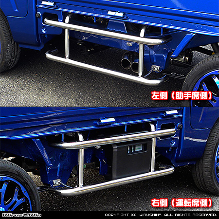 スバル サンバー トラック（TB・TC｜EBD-S500J・EBD-S510J｜2WD・4WD）用サイドバー
