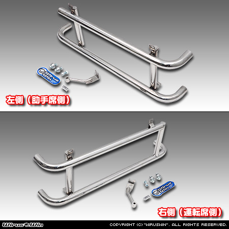 スバル サンバー トラック（グランドキャブ｜3BD-S500J・3BD-S510J｜2WD・4WD｜3BD-500系 前期モデル）用サイドバー