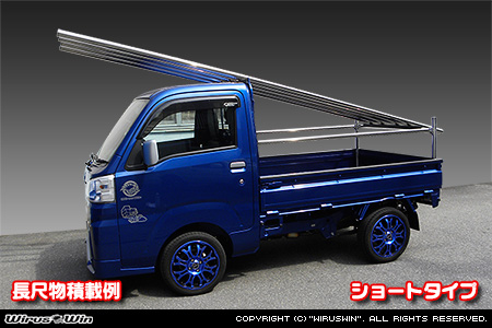 スバル サンバー トラック（TB・TC｜EBD-S500J・EBD-S510J｜2WD・4WD）用 現場向け鳥居 ショートタイプ