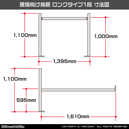 スバル サンバー トラック（グランドキャブ｜3BD-S500J・3BD-S510J｜2WD・4WD｜3BD-500系 前期モデル）用 現場向け鳥居 ロングタイプ 1段