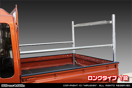 スバル サンバー トラック（グランドキャブ｜3BD-S500J・3BD-S510J｜2WD・4WD｜3BD-500系 前期モデル）用 現場向け鳥居 ロングタイプ 1段