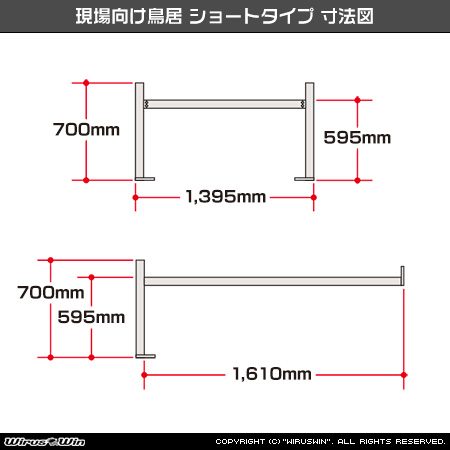 スバル サンバー トラック（グランドキャブ｜3BD-S500J・3BD-S510J｜2WD・4WD｜3BD-500系 前期モデル）用 現場向け鳥居 ショートタイプ