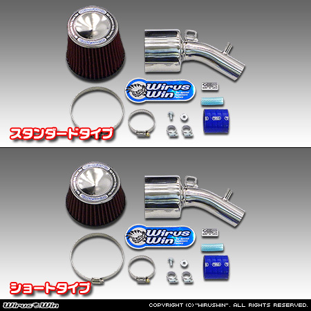 スバル サンバー バン・サンバー バン オープンデッキ（EBD-S321B・EBD-S331B・EBD-S321Q・EBD-S331Q・HBD-S321B・HBD-S331B｜NA（ノンターボ）車｜2WD・4WD｜後期モデル）用大型チャンバー型パワーエアクリーナーKit バリエーション