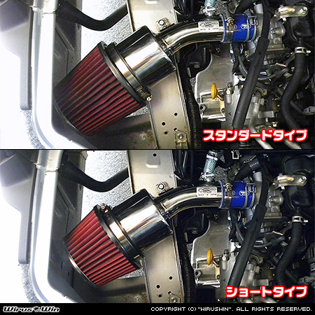 スバル サンバー バン・サンバー バン オープンデッキ（EBD-S321B・EBD-S331B・EBD-S321Q・EBD-S331Q・HBD-S321B・HBD-S331B｜NA（ノンターボ）車｜2WD・4WD｜後期モデル）用大型チャンバー型パワーエアクリーナーKit バリエーション