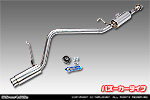 スバル サンバー バン（3BD-S700B・3BD-S710B｜ターボ車｜2WD・4WD）用 コンパクトマフラー バズーカータイプ