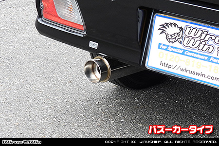 スバル サンバー バン（3BD-S700B・3BD-S710B・5BD-S700B・5BD-S710B｜NA（ノンターボ）車｜2WD・4WD）用コンパクトマフラー バズーカータイプ