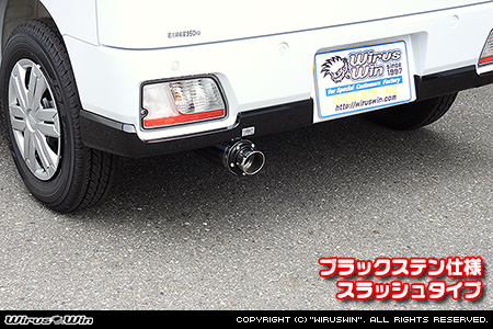 スバル サンバー バン（3BD-S700B・3BD-S710B｜ターボ車｜2WD・4WD）用D−プライムマフラー ブラックステン仕様 スラッシュタイプ