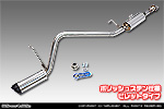 スバル サンバー バン（3BD-S700B・3BD-S710B｜ターボ車｜2WD・4WD）用 D−プライムマフラー ポリッシュステン仕様 ビレットタイプ
