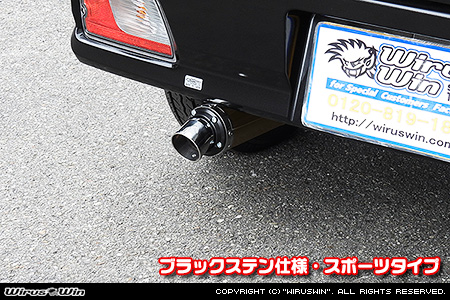 スバル サンバー バン（3BD-S700B・3BD-S710B・5BD-S700B・5BD-S710B｜NA（ノンターボ）車｜2WD・4WD）用D−プライムマフラー ブラックステン仕様 スポーツタイプ