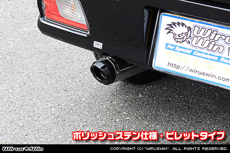 スバル サンバー バン（3BD-S700B・3BD-S710B・5BD-S700B・5BD-S710B｜NA（ノンターボ）車｜2WD・4WD）用D−プライムマフラー ポリッシュステン仕様 ビレットタイプ
