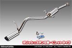 スバル サンバー バン（3BD-S700B・3BD-S710B・5BD-S700B・5BD-S710B｜NA（ノンターボ）車｜2WD・4WD）用 D−プライムマフラー ポリッシュステン仕様 ビレットタイプ